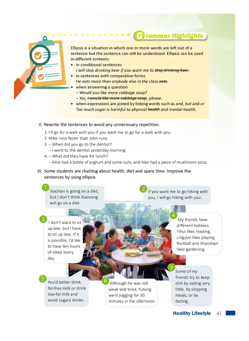 普通高中教科书&middot;英语必修第三册_高中全套电子教材及答案。_01高中电子教材全套_英语_沪外教版_高中年级_必修第三册