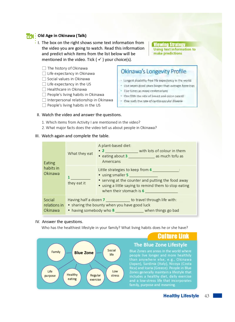 普通高中教科书&middot;英语必修第三册_高中全套电子教材及答案。_01高中电子教材全套_英语_沪外教版_高中年级_必修第三册