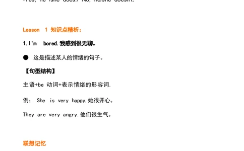 1_《小学各科知识点》_小学英语《知识梳理》3-6年级上下册_下册_开心版小学英语3-6年级下册_四下_unit8
