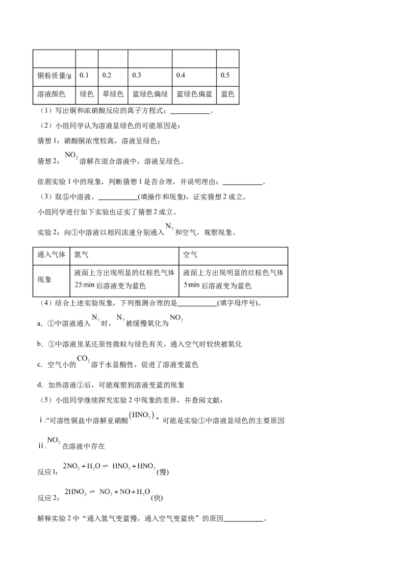 黄金卷08-赢在高考&middot;黄金8卷备战2024年高考化学模拟卷（福建专用）（解析版）_05高考化学_2024年新高考资料_4.2024高考模拟预测试卷