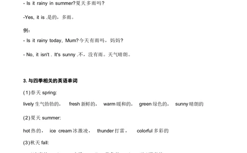 5_《小学各科知识点》_小学英语《知识梳理》3-6年级上下册_上册_开心版小学英语3-6年级上册_五年级上册_第一单元