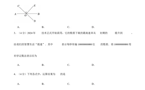 2025年新疆乌鲁木齐市中考数学一模试卷_2026春《初中一遍过》系列_2026《天星教育&bull;一遍过》（9年级下册)）(人教+北师）_2025全国各地中考数学模拟试卷
