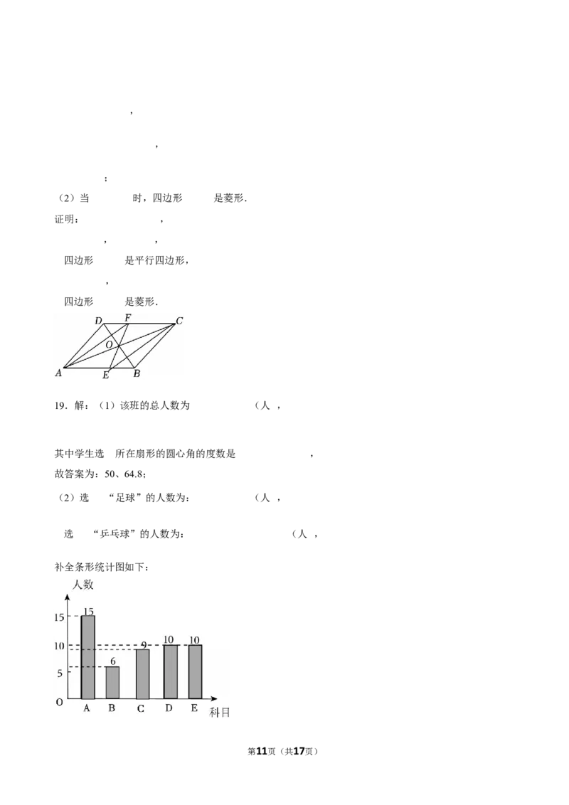 2025年新疆乌鲁木齐市中考数学一模试卷_2026春《初中一遍过》系列_2026《天星教育&bull;一遍过》（9年级下册)）(人教+北师）_2025全国各地中考数学模拟试卷