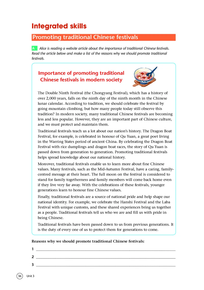 普通高中教科书&middot;英语必修第二册(1)_高中全套电子教材及答案。_01高中电子教材全套_英语_译林版_高中年级_必修第二册