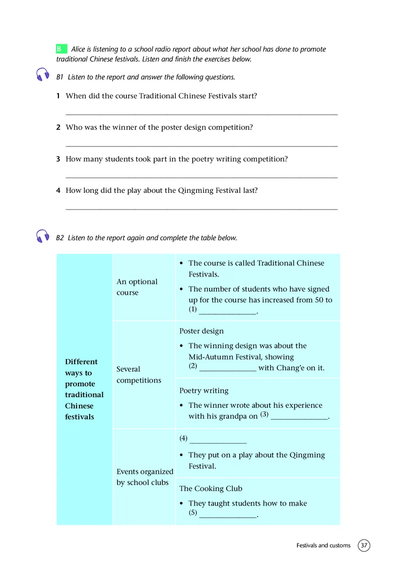 普通高中教科书&middot;英语必修第二册(1)_高中全套电子教材及答案。_01高中电子教材全套_英语_译林版_高中年级_必修第二册