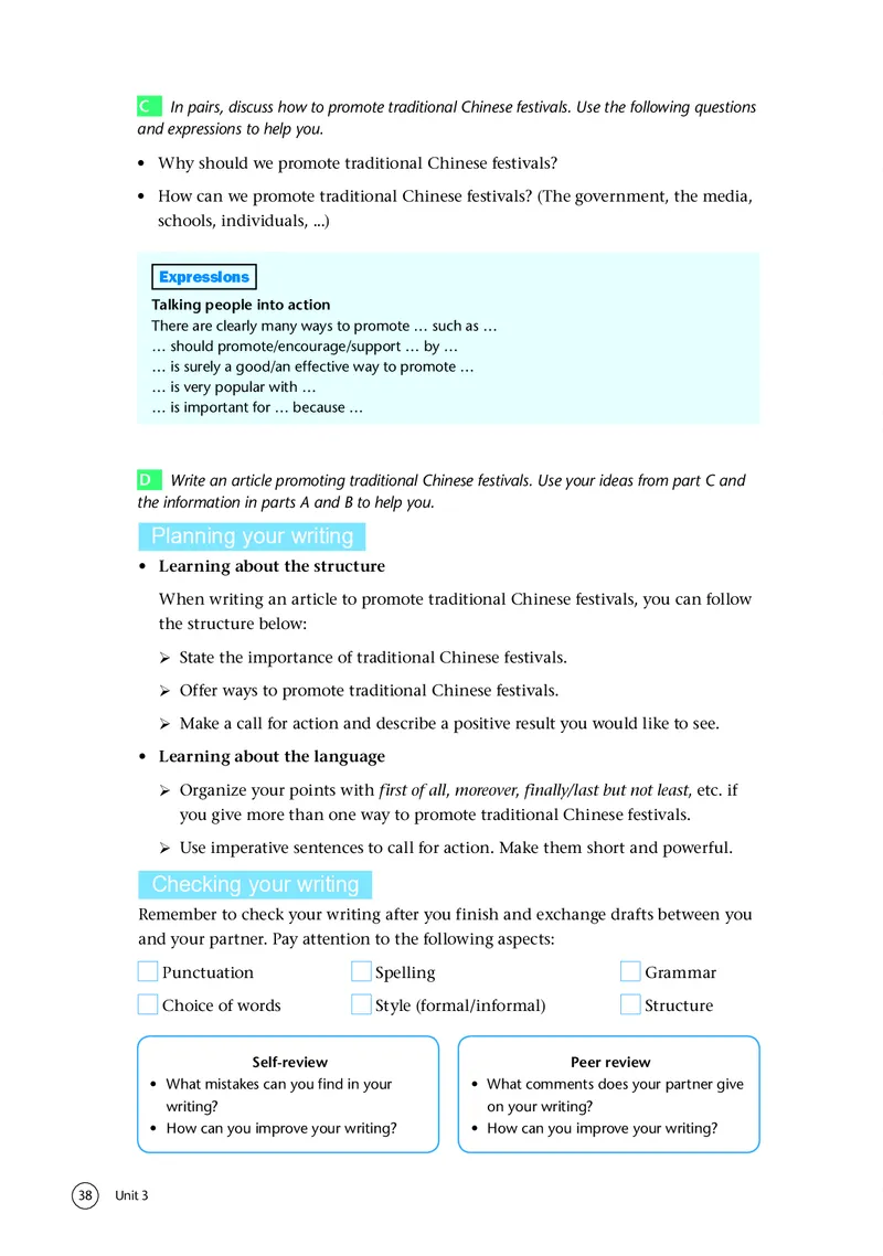 普通高中教科书&middot;英语必修第二册(1)_高中全套电子教材及答案。_01高中电子教材全套_英语_译林版_高中年级_必修第二册