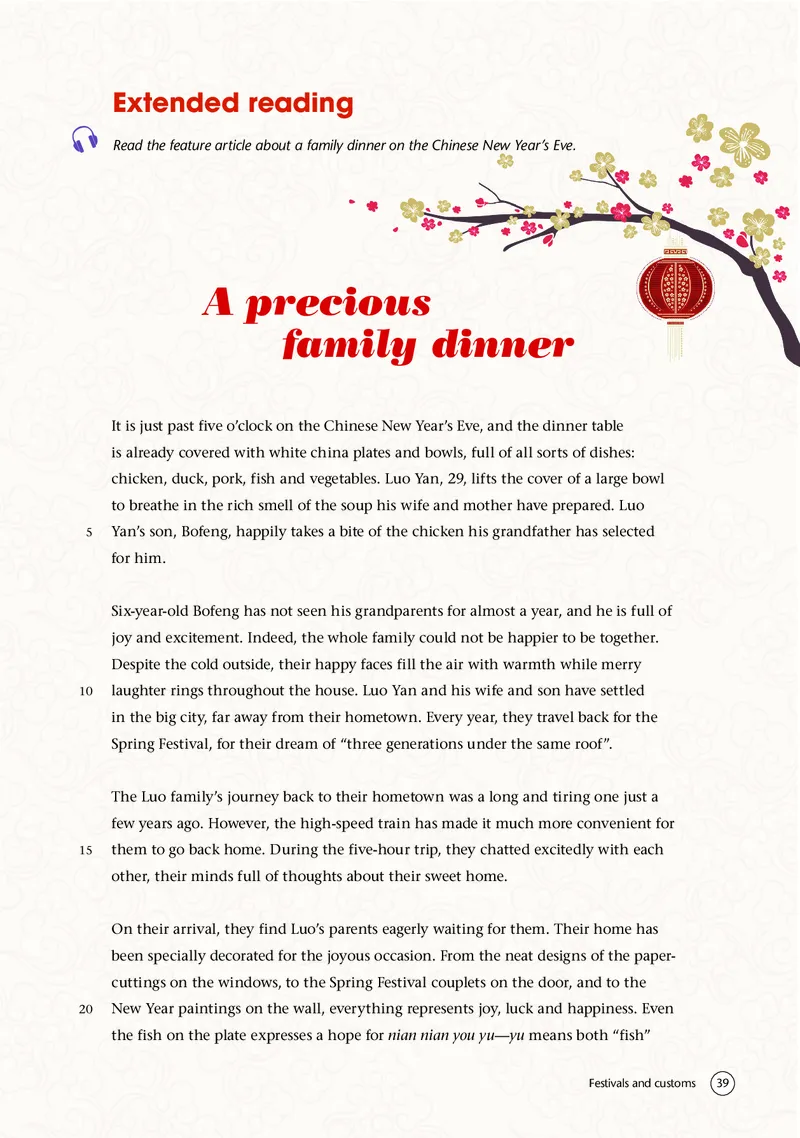 普通高中教科书&middot;英语必修第二册(1)_高中全套电子教材及答案。_01高中电子教材全套_英语_译林版_高中年级_必修第二册