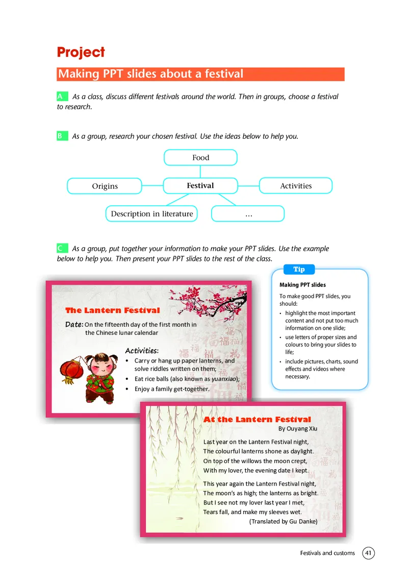 普通高中教科书&middot;英语必修第二册(1)_高中全套电子教材及答案。_01高中电子教材全套_英语_译林版_高中年级_必修第二册