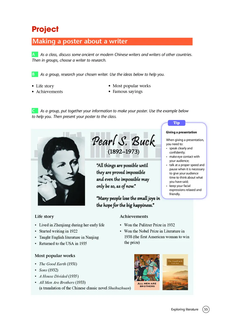 普通高中教科书&middot;英语必修第二册(1)_高中全套电子教材及答案。_01高中电子教材全套_英语_译林版_高中年级_必修第二册