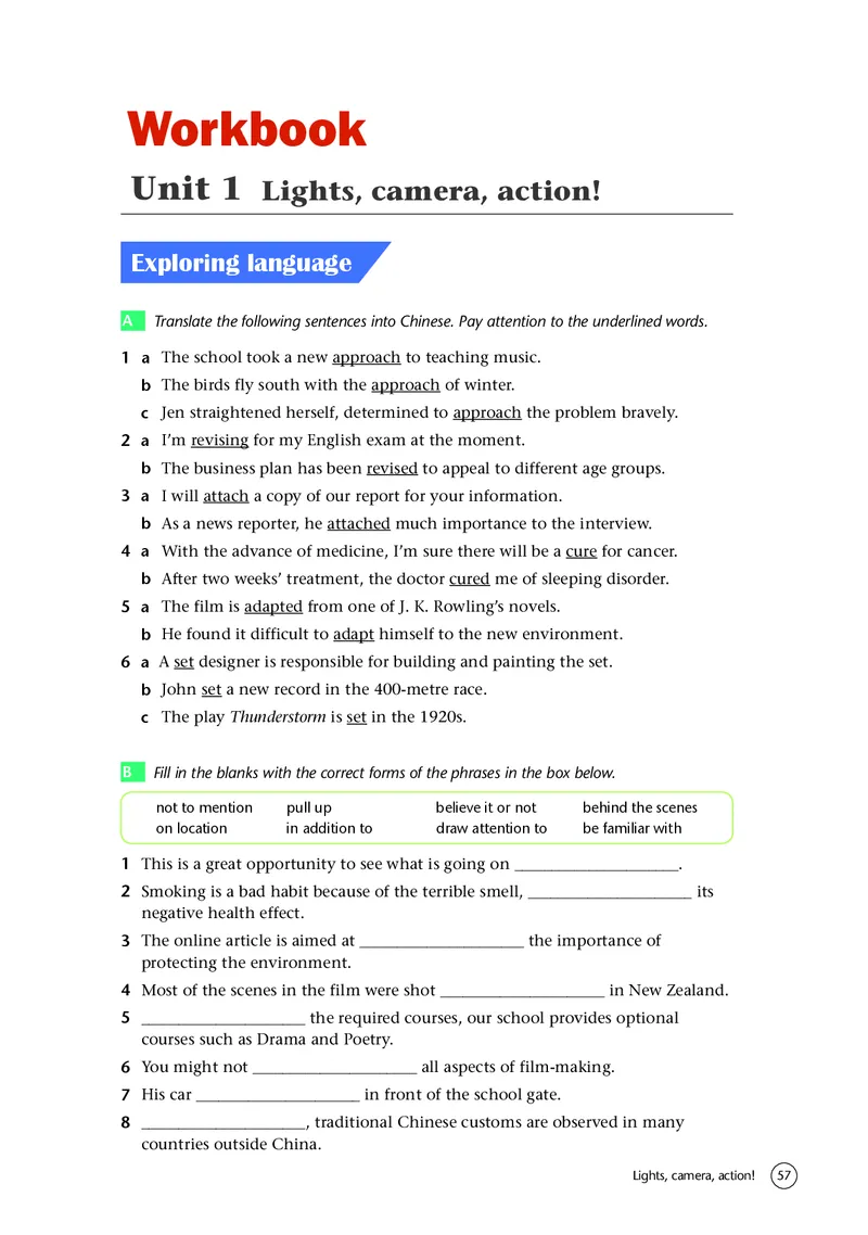 普通高中教科书&middot;英语必修第二册(1)_高中全套电子教材及答案。_01高中电子教材全套_英语_译林版_高中年级_必修第二册
