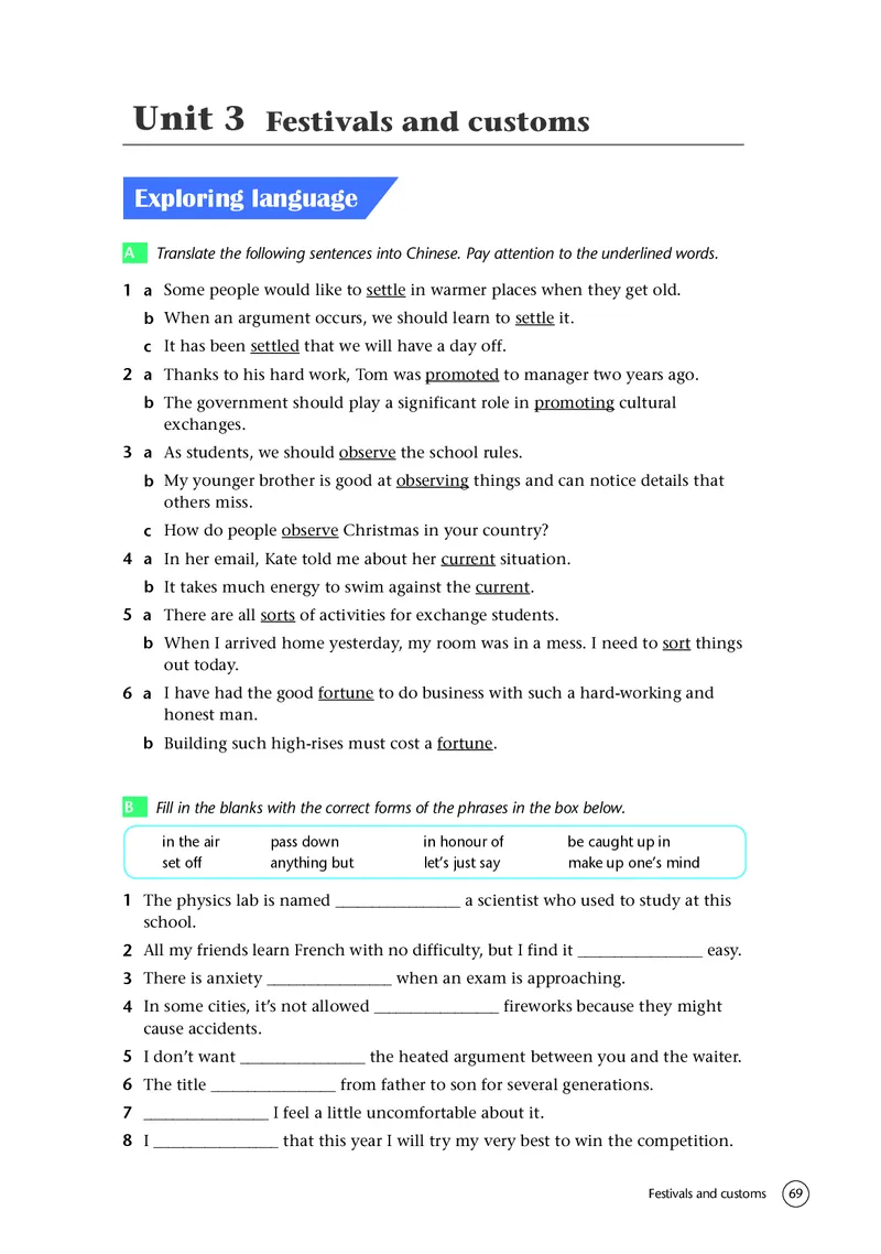 普通高中教科书&middot;英语必修第二册(1)_高中全套电子教材及答案。_01高中电子教材全套_英语_译林版_高中年级_必修第二册