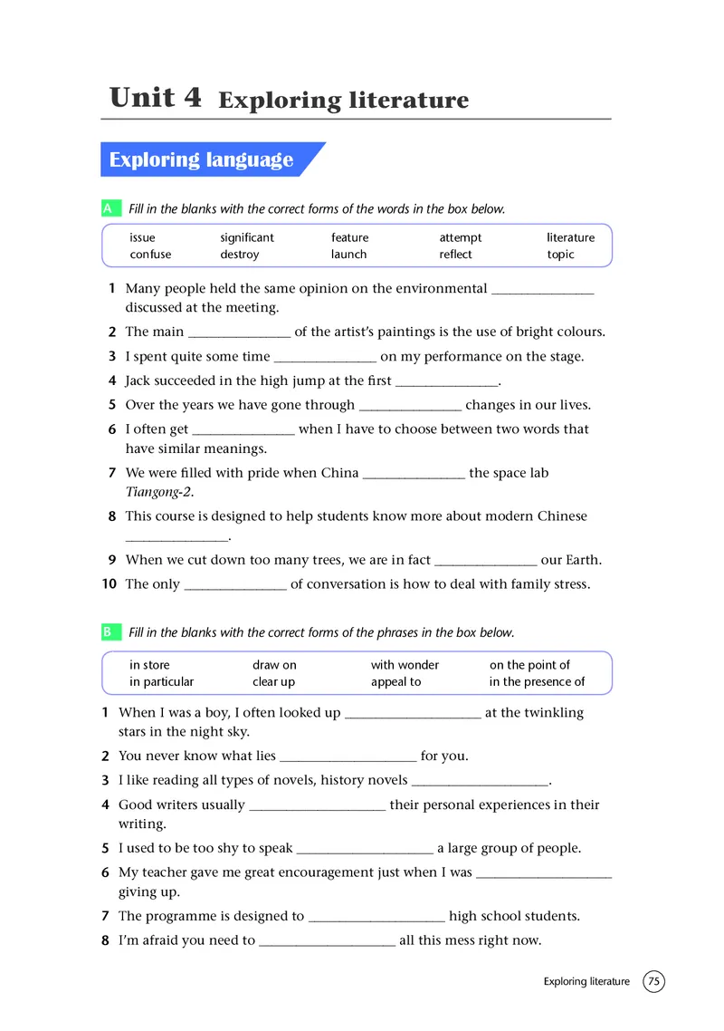 普通高中教科书&middot;英语必修第二册(1)_高中全套电子教材及答案。_01高中电子教材全套_英语_译林版_高中年级_必修第二册