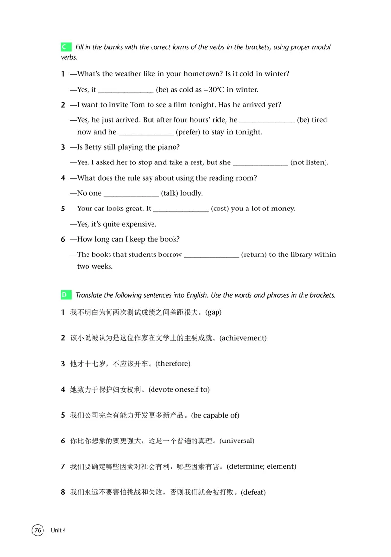 普通高中教科书&middot;英语必修第二册(1)_高中全套电子教材及答案。_01高中电子教材全套_英语_译林版_高中年级_必修第二册