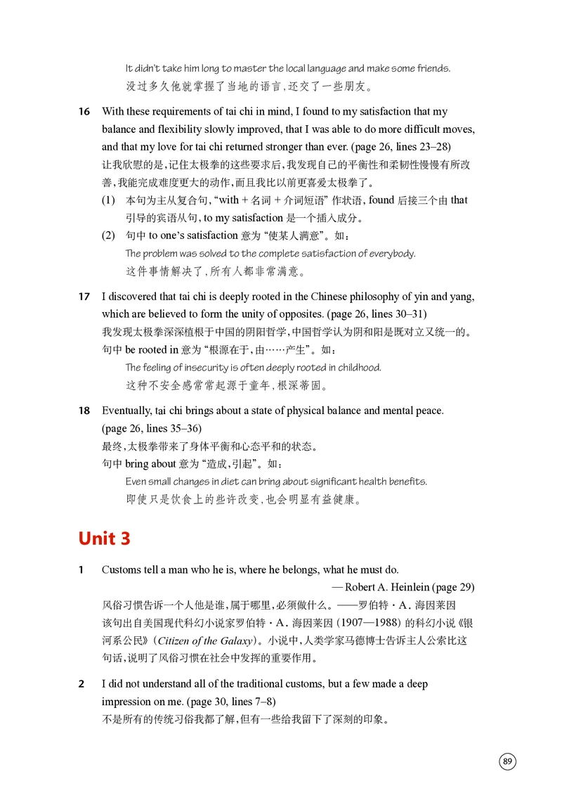 普通高中教科书&middot;英语必修第二册(1)_高中全套电子教材及答案。_01高中电子教材全套_英语_译林版_高中年级_必修第二册
