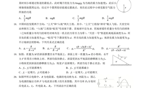 黑龙江省齐齐哈尔市2022-2023学年高三上学期期末考试理科综合试卷_05高考化学_高考模拟题_全国课标版_2023黑龙江省齐齐哈尔市高三上学期期末考试理综