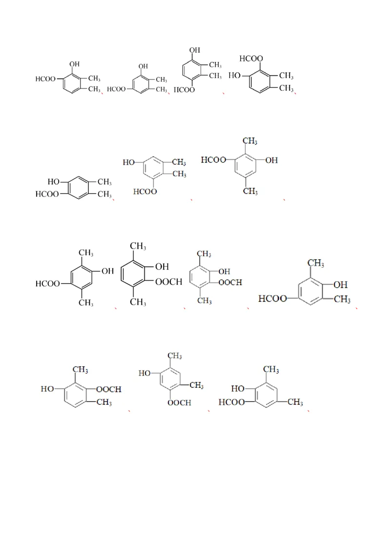 解密16有机物的结构与性质（讲义）-高频考点解密2022年高考化学二轮复习讲义+分层训练（全国通用）（解析版）_05高考化学_通用版（老高考）复习资料_2023年复习资料_二轮复习