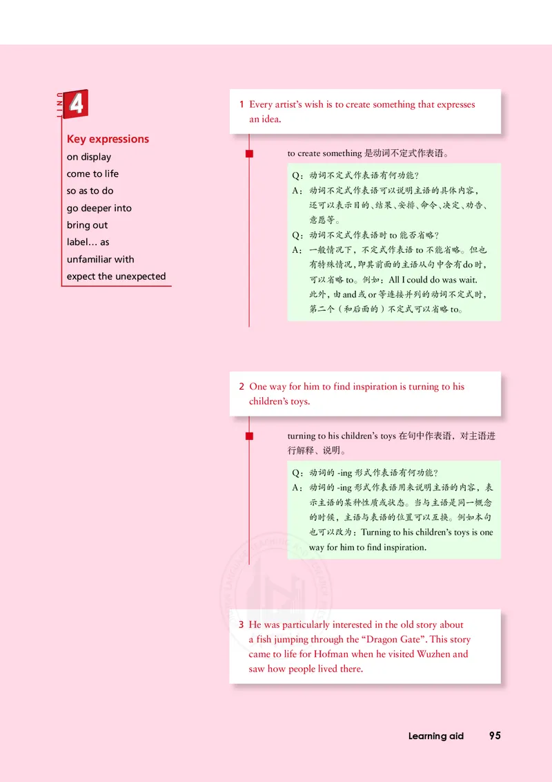 普通高中教科书&middot;英语选择性必修第一册(1)_高中全套电子教材及答案。_01高中电子教材全套_英语_外研社版_高中年级_选择性必修第一册