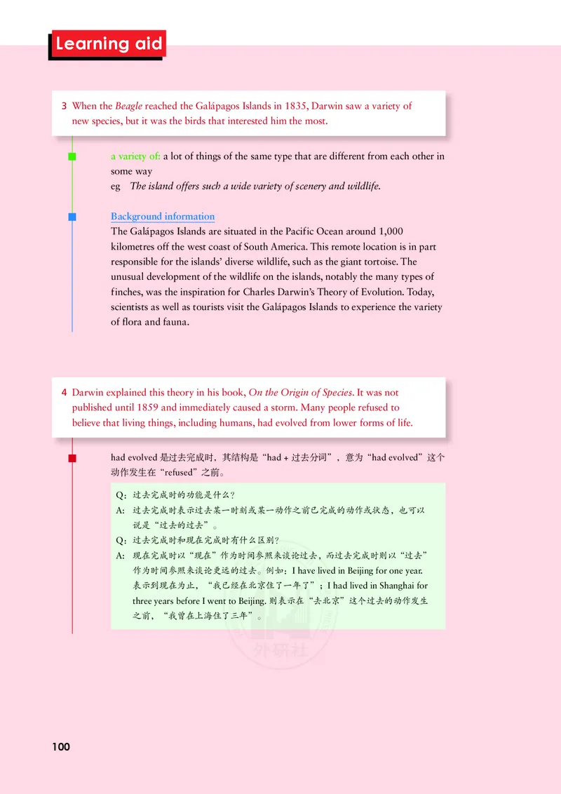 普通高中教科书&middot;英语选择性必修第一册(1)_高中全套电子教材及答案。_01高中电子教材全套_英语_外研社版_高中年级_选择性必修第一册