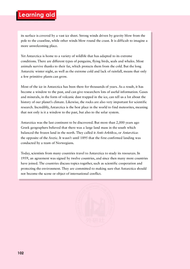 普通高中教科书&middot;英语选择性必修第一册(1)_高中全套电子教材及答案。_01高中电子教材全套_英语_外研社版_高中年级_选择性必修第一册