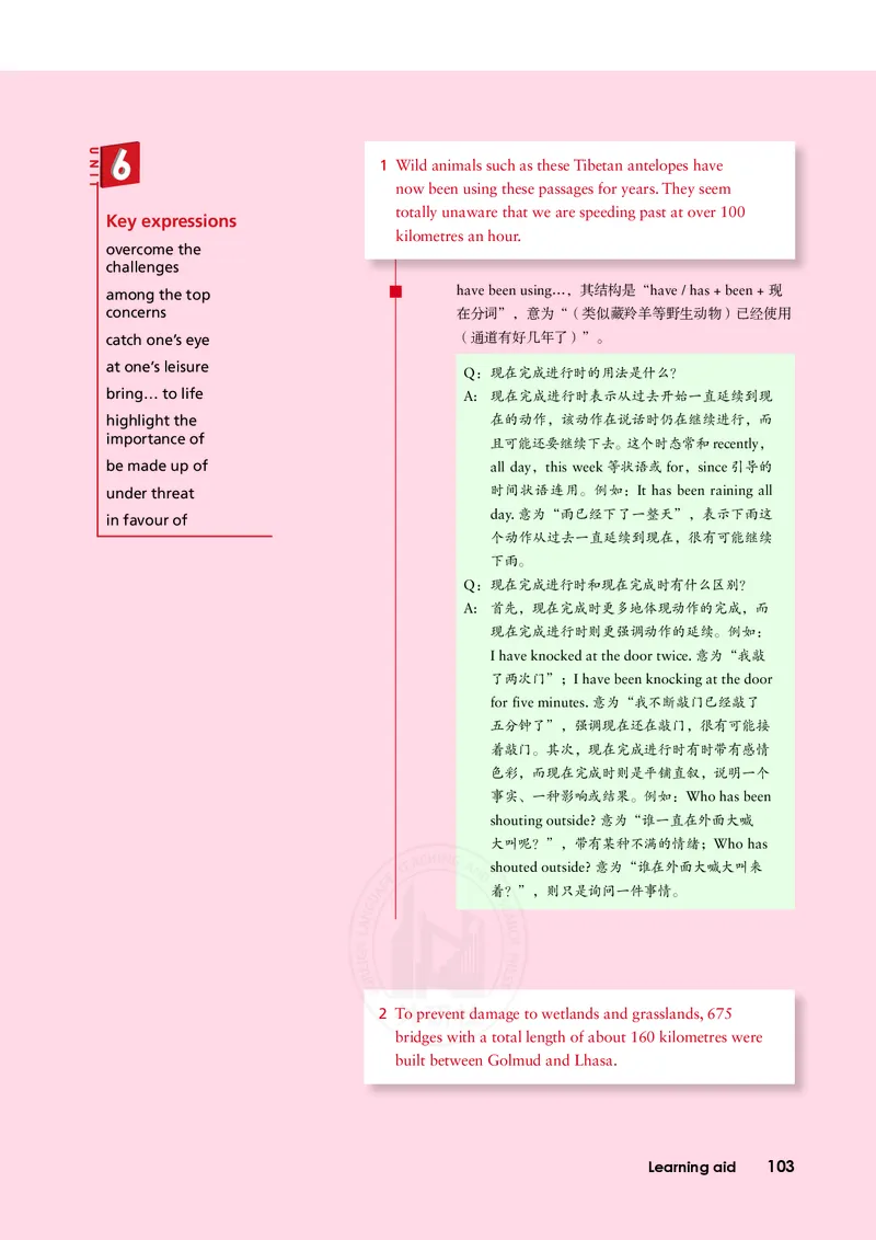 普通高中教科书&middot;英语选择性必修第一册(1)_高中全套电子教材及答案。_01高中电子教材全套_英语_外研社版_高中年级_选择性必修第一册