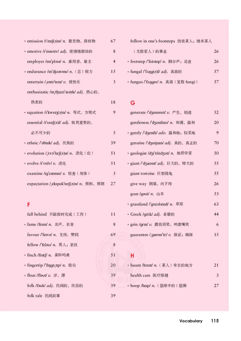 普通高中教科书&middot;英语选择性必修第一册(1)_高中全套电子教材及答案。_01高中电子教材全套_英语_外研社版_高中年级_选择性必修第一册