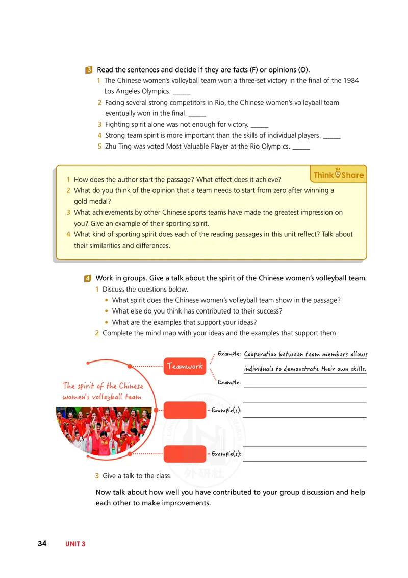 普通高中教科书&middot;英语选择性必修第一册(1)_高中全套电子教材及答案。_01高中电子教材全套_英语_外研社版_高中年级_选择性必修第一册