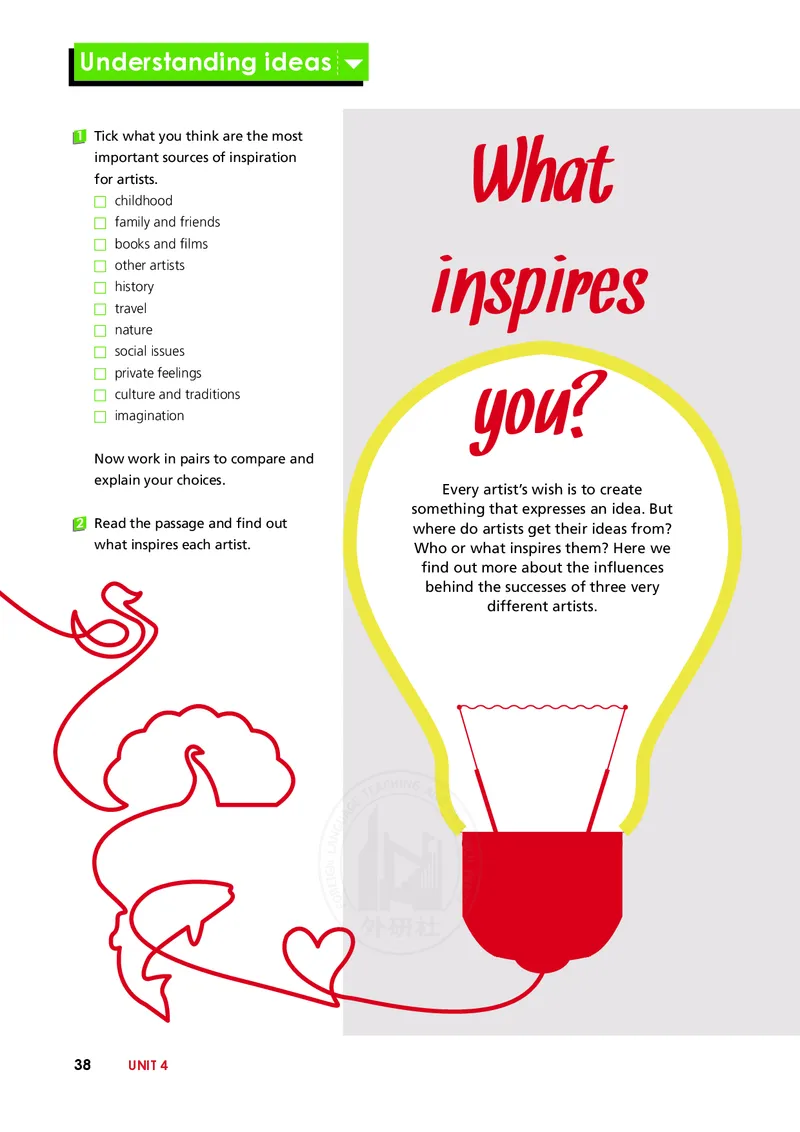 普通高中教科书&middot;英语选择性必修第一册(1)_高中全套电子教材及答案。_01高中电子教材全套_英语_外研社版_高中年级_选择性必修第一册