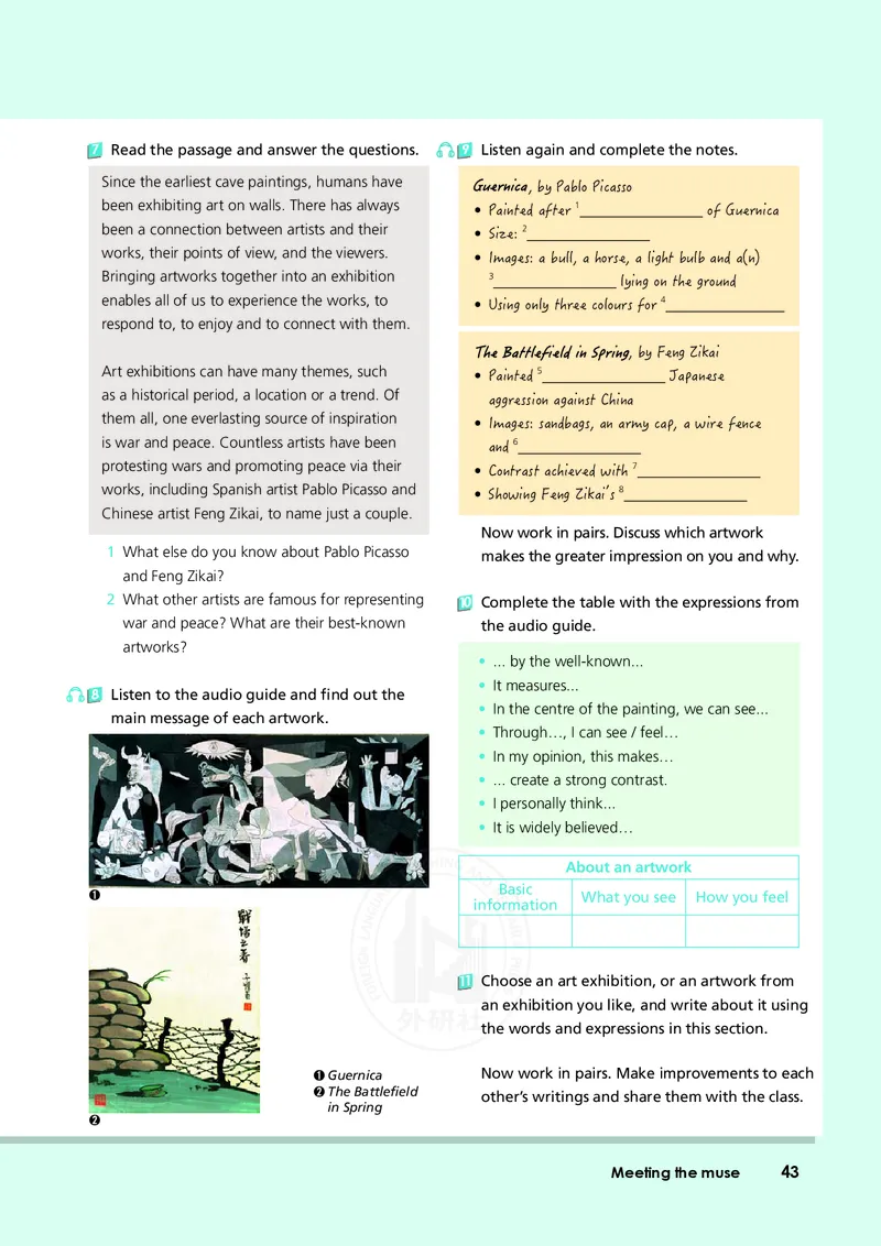 普通高中教科书&middot;英语选择性必修第一册(1)_高中全套电子教材及答案。_01高中电子教材全套_英语_外研社版_高中年级_选择性必修第一册