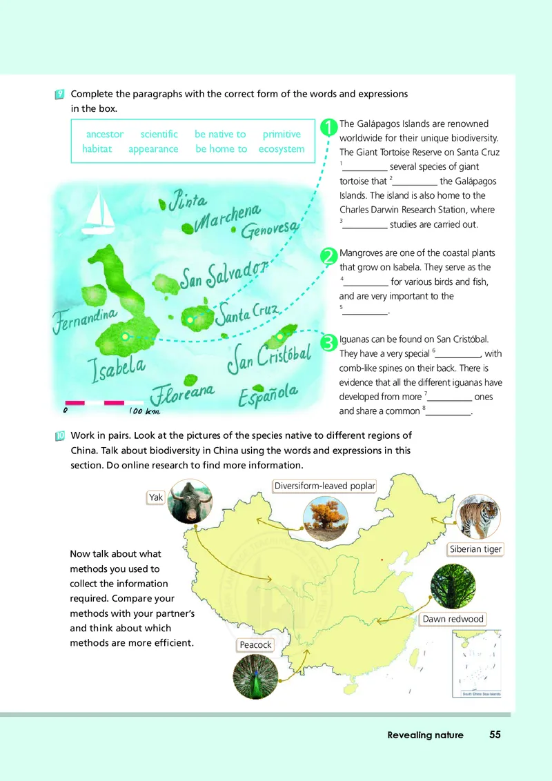 普通高中教科书&middot;英语选择性必修第一册(1)_高中全套电子教材及答案。_01高中电子教材全套_英语_外研社版_高中年级_选择性必修第一册