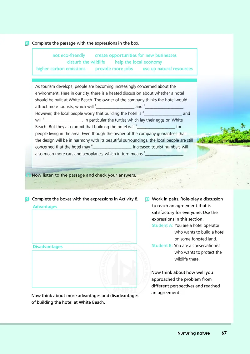 普通高中教科书&middot;英语选择性必修第一册(1)_高中全套电子教材及答案。_01高中电子教材全套_英语_外研社版_高中年级_选择性必修第一册