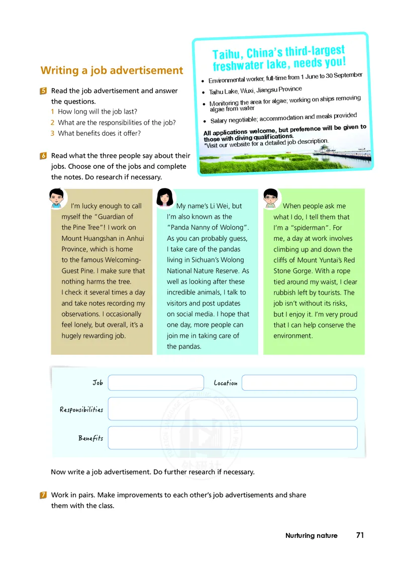普通高中教科书&middot;英语选择性必修第一册(1)_高中全套电子教材及答案。_01高中电子教材全套_英语_外研社版_高中年级_选择性必修第一册