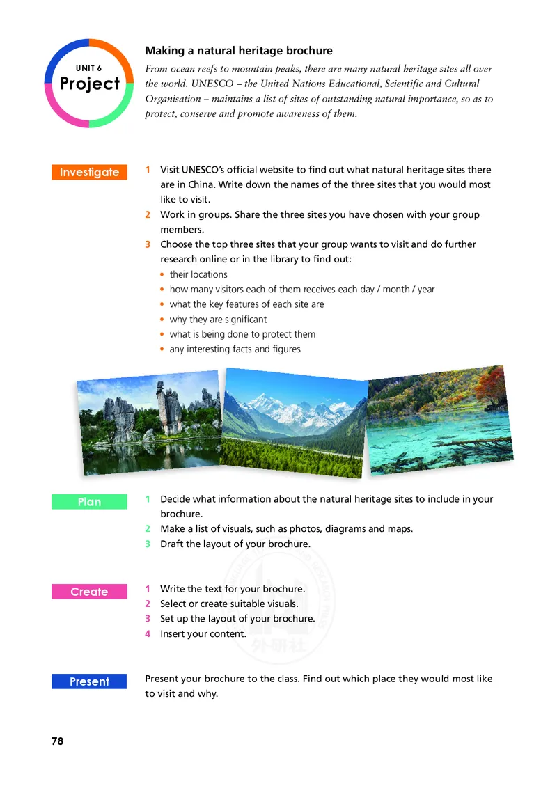 普通高中教科书&middot;英语选择性必修第一册(1)_高中全套电子教材及答案。_01高中电子教材全套_英语_外研社版_高中年级_选择性必修第一册