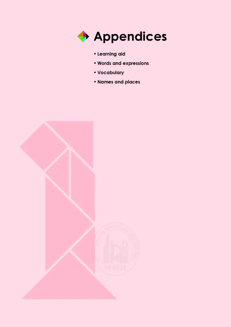 普通高中教科书&middot;英语选择性必修第一册(1)_高中全套电子教材及答案。_01高中电子教材全套_英语_外研社版_高中年级_选择性必修第一册