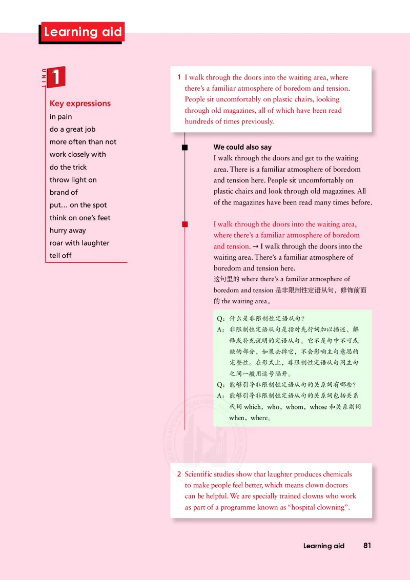 普通高中教科书&middot;英语选择性必修第一册(1)_高中全套电子教材及答案。_01高中电子教材全套_英语_外研社版_高中年级_选择性必修第一册