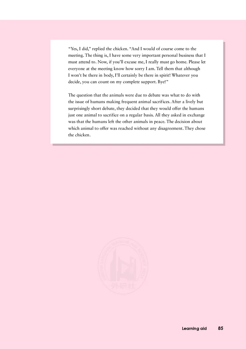 普通高中教科书&middot;英语选择性必修第一册(1)_高中全套电子教材及答案。_01高中电子教材全套_英语_外研社版_高中年级_选择性必修第一册