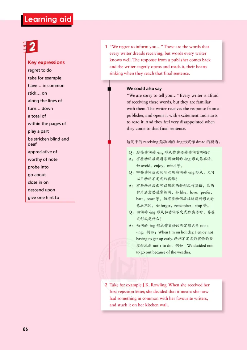 普通高中教科书&middot;英语选择性必修第一册(1)_高中全套电子教材及答案。_01高中电子教材全套_英语_外研社版_高中年级_选择性必修第一册