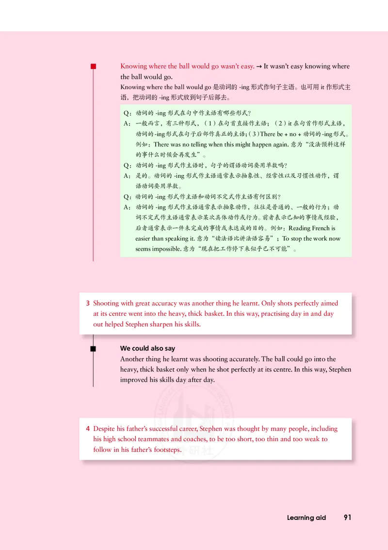 普通高中教科书&middot;英语选择性必修第一册(1)_高中全套电子教材及答案。_01高中电子教材全套_英语_外研社版_高中年级_选择性必修第一册