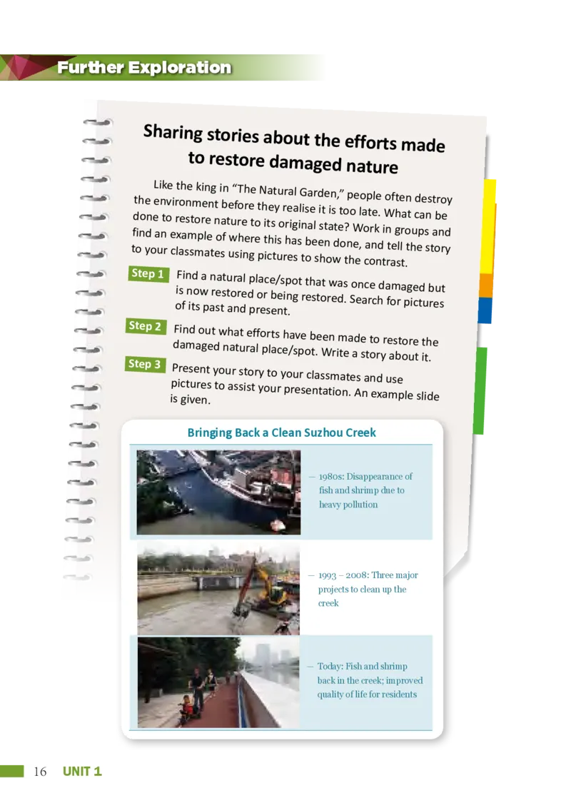 普通高中教科书&middot;英语必修第二册_高中全套电子教材及答案。_01高中电子教材全套_英语_沪外教版_高中年级_必修第二册