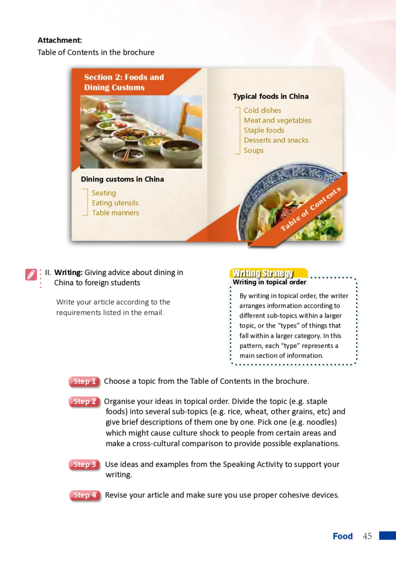 普通高中教科书&middot;英语必修第二册_高中全套电子教材及答案。_01高中电子教材全套_英语_沪外教版_高中年级_必修第二册