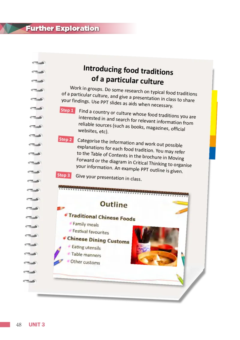 普通高中教科书&middot;英语必修第二册_高中全套电子教材及答案。_01高中电子教材全套_英语_沪外教版_高中年级_必修第二册