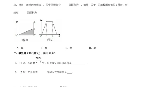 2025年黑龙江省哈尔滨市中考数学模拟试卷（一）_2026春《初中一遍过》系列_2026《天星教育&bull;一遍过》（9年级下册)）(人教+北师）_2025全国各地中考数学模拟试卷