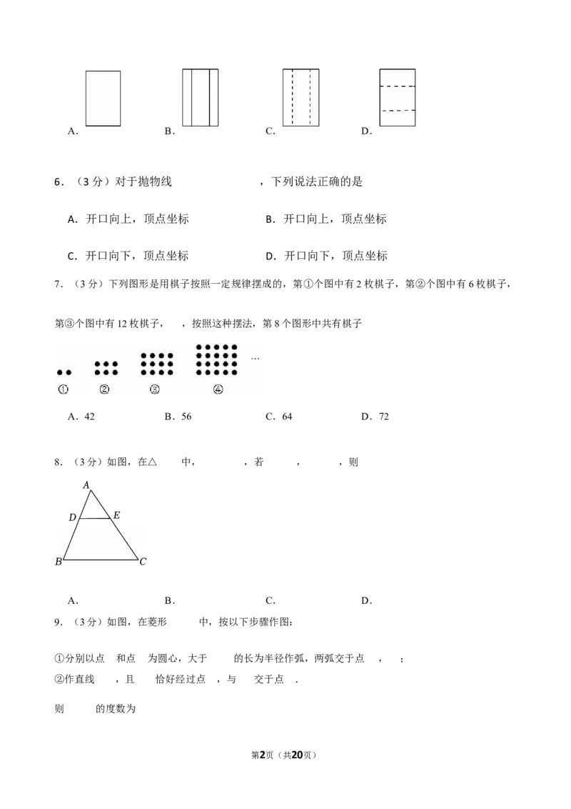 2025年黑龙江省哈尔滨市中考数学模拟试卷（一）_2026春《初中一遍过》系列_2026《天星教育&bull;一遍过》（9年级下册)）(人教+北师）_2025全国各地中考数学模拟试卷