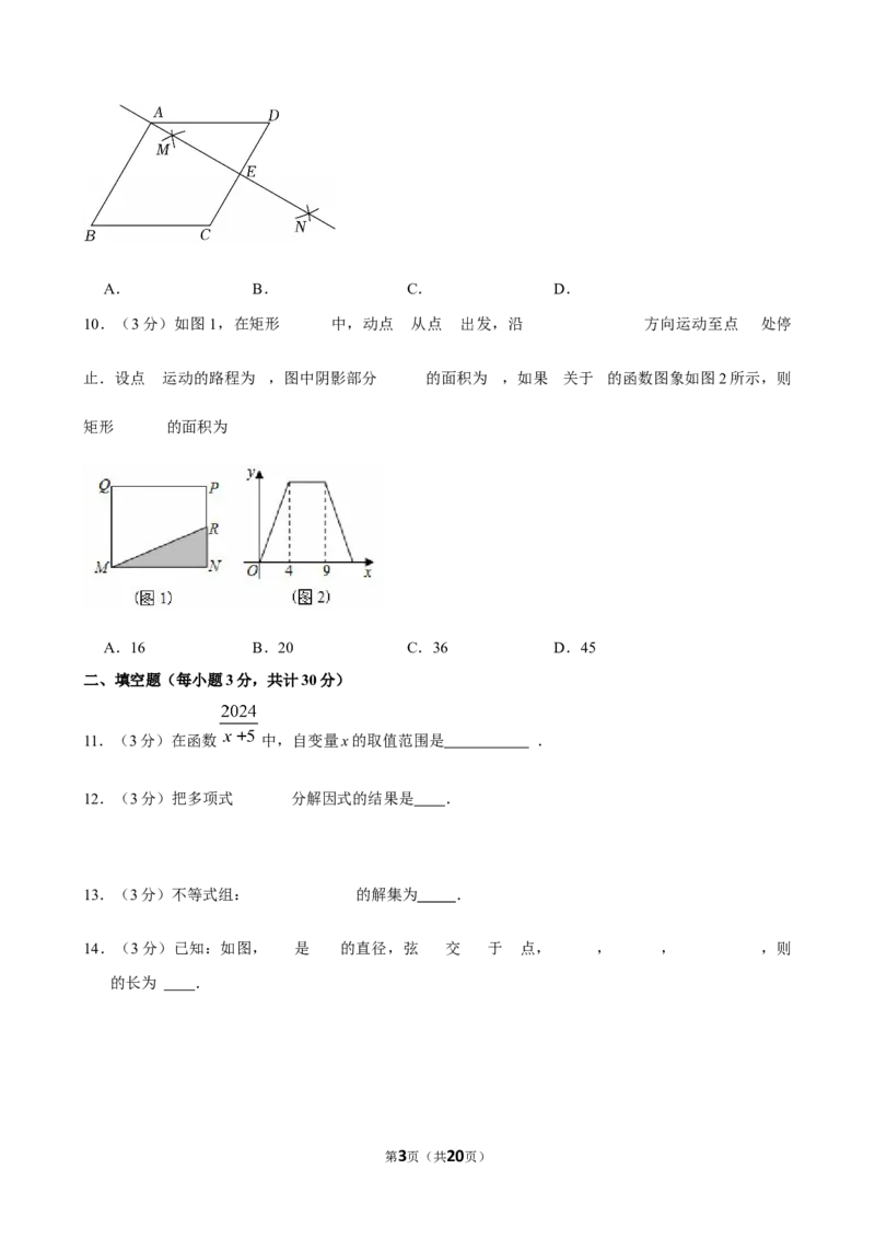 2025年黑龙江省哈尔滨市中考数学模拟试卷（一）_2026春《初中一遍过》系列_2026《天星教育&bull;一遍过》（9年级下册)）(人教+北师）_2025全国各地中考数学模拟试卷