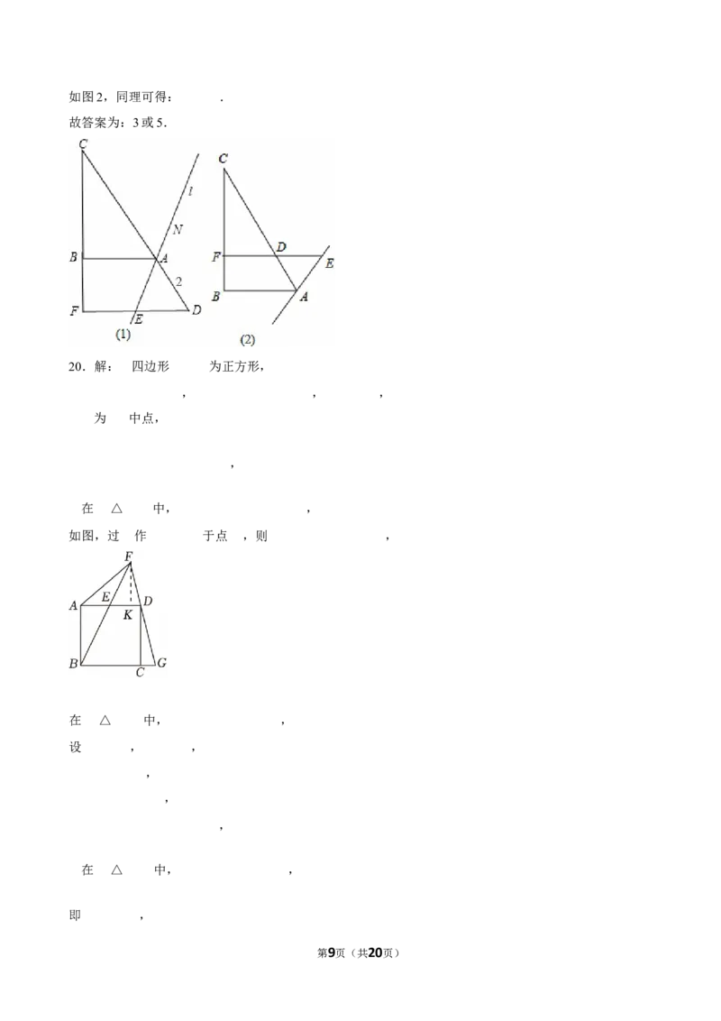 2025年黑龙江省哈尔滨市中考数学模拟试卷（一）_2026春《初中一遍过》系列_2026《天星教育&bull;一遍过》（9年级下册)）(人教+北师）_2025全国各地中考数学模拟试卷