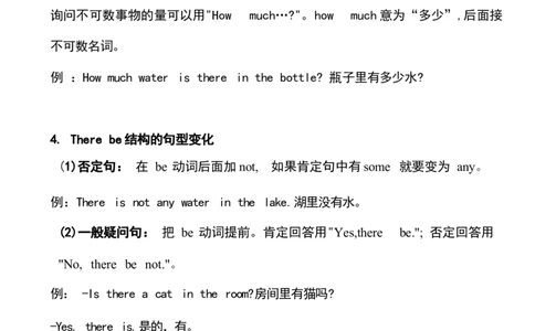 1_《小学各科知识点》_小学英语《知识梳理》3-6年级上下册_下册_开心版小学英语3-6年级下册_三下_unit8