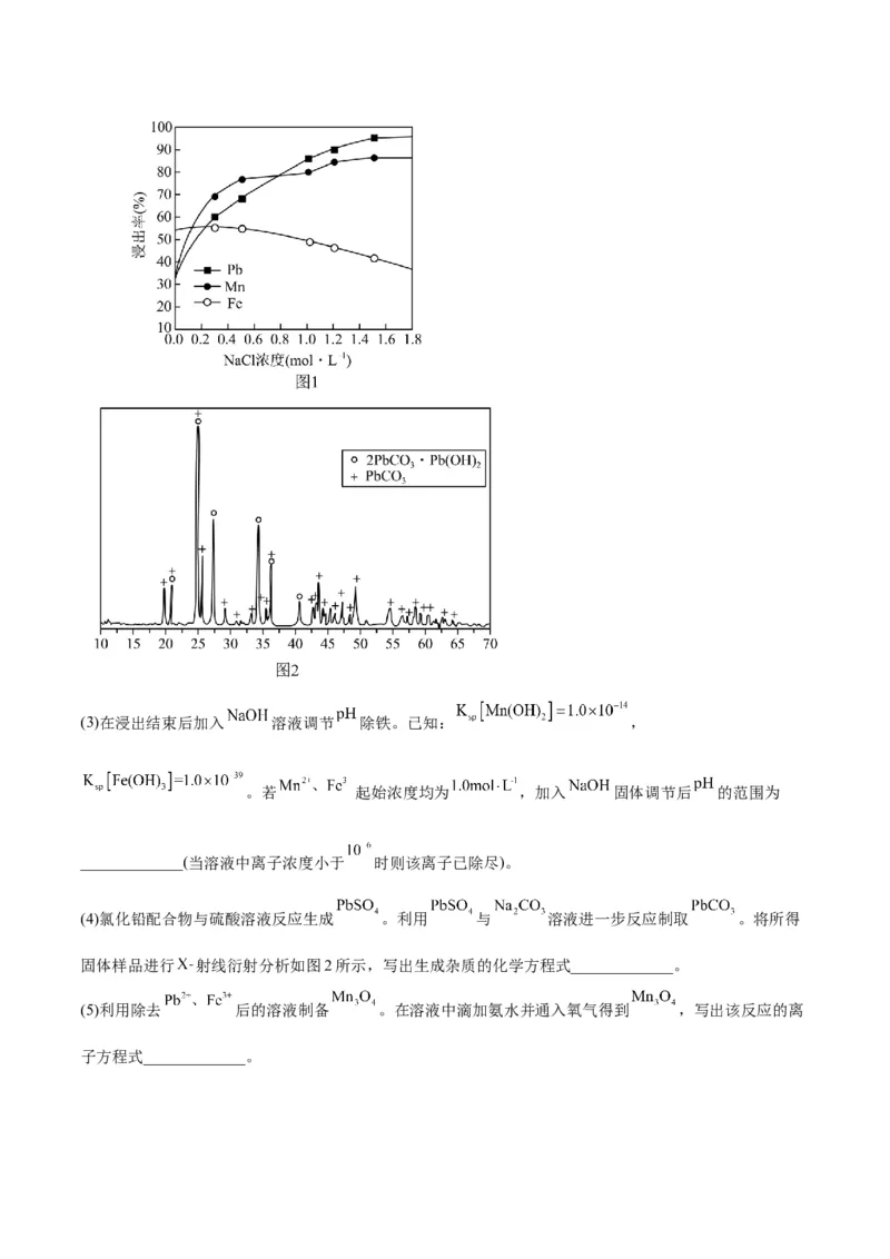 解密10金属及其化合物（讲义）-高频考点解密2022年高考化学二轮复习讲义+分层训练（全国通用）（原卷版）_05高考化学_通用版（老高考）复习资料_2023年复习资料_二轮复习