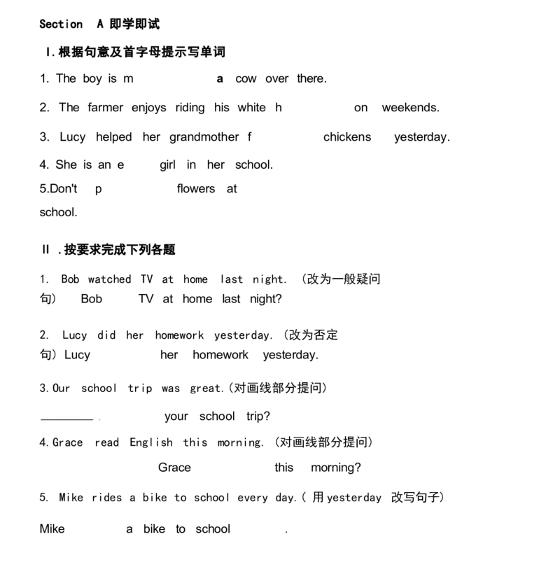 1_24秋《初中各科知识点梳理》_初中英语《知识梳理》7-9年级上下册_重点知识_人教版初中英语_下册_七下_UNIT11