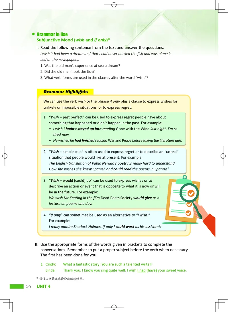 普通高中教科书&middot;英语选择性必修第四册(1)_高中全套电子教材及答案。_01高中电子教材全套_英语_沪外教版_高中年级_选择性必修第四册