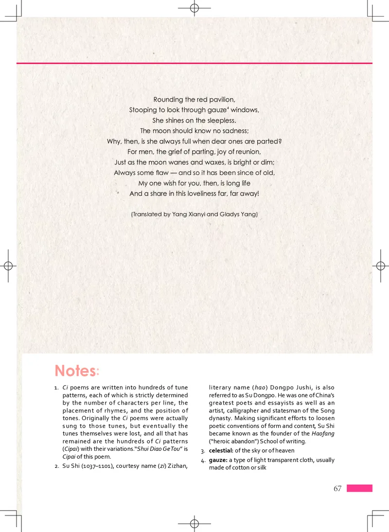 普通高中教科书&middot;英语选择性必修第四册(1)_高中全套电子教材及答案。_01高中电子教材全套_英语_沪外教版_高中年级_选择性必修第四册