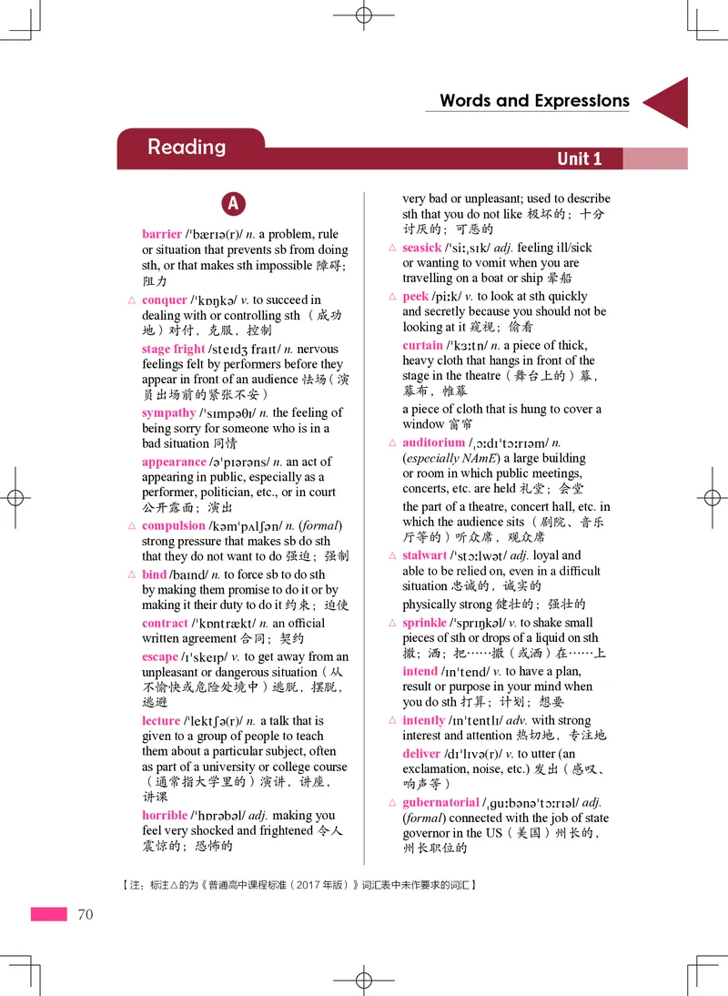 普通高中教科书&middot;英语选择性必修第四册(1)_高中全套电子教材及答案。_01高中电子教材全套_英语_沪外教版_高中年级_选择性必修第四册